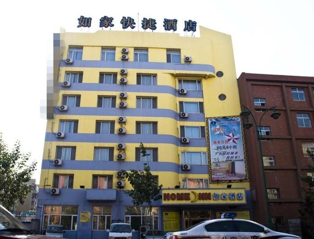 Home Inn Changchun Dajing Road Ouya Outlets Екстер'єр фото
